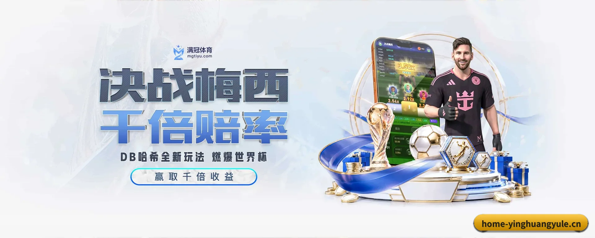 当场比分推送与赛事直播